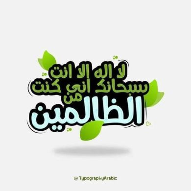 نور مصطفى Profile Picture