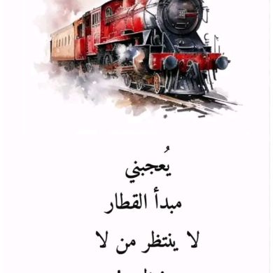 firdos jihad Profile Picture