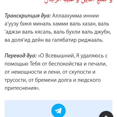 Осман Абаев