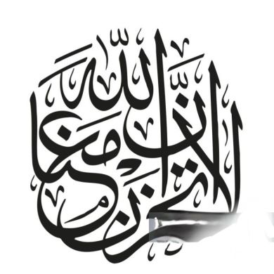 Marat Burkhany Profile Picture