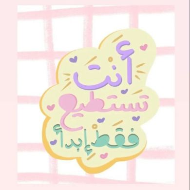 Marwa fezaa Profile Picture