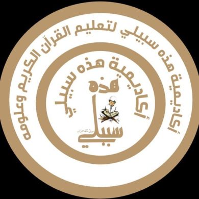 Esraa zakaria Profile Picture