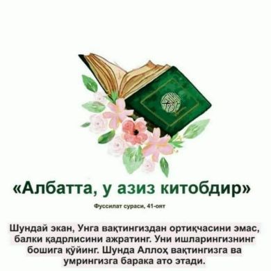 zubaer akramov Profile Picture