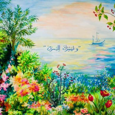 عبدالله المحمدي