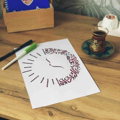 جميلة جميلة