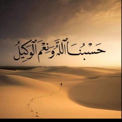 AbuUbayda AbuUbayda Profile Picture