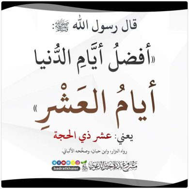 أم مريم profile picture