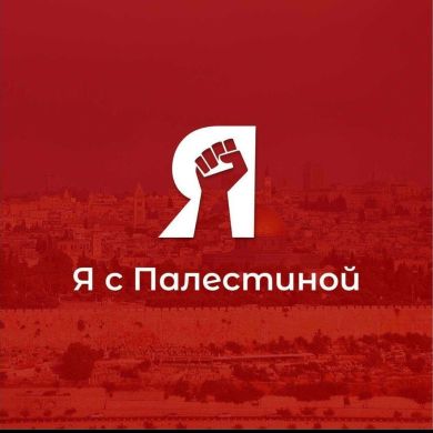 Али Алиев Profile Picture