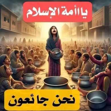 Аиша Аитова