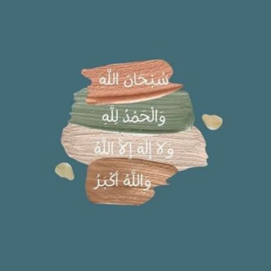 ميلانى على احمد ميلانى عثمان Profile Picture