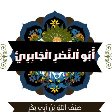 umma1697970750 Profile Picture