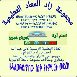 Telegram: Contact @ahmedadem