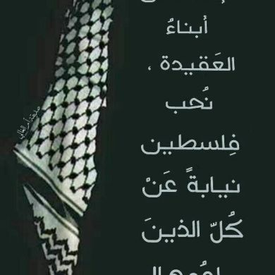 رأس الحكمة مخافة الله