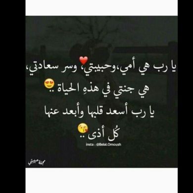 مريم شريف Profile Picture