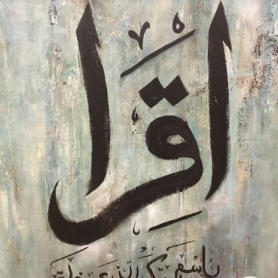 heir of the prophets Profile Picture