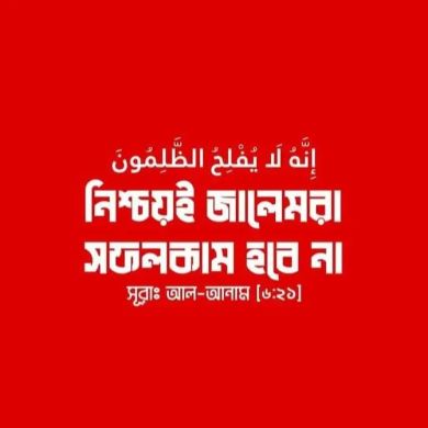 Jawadul Kabir Profile Picture