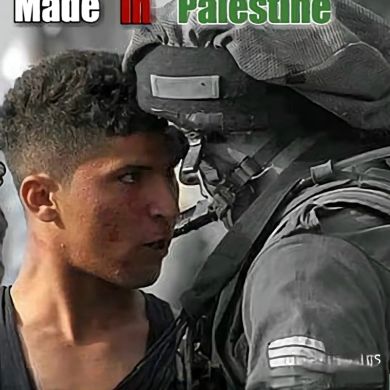 Ибрагим Расулов