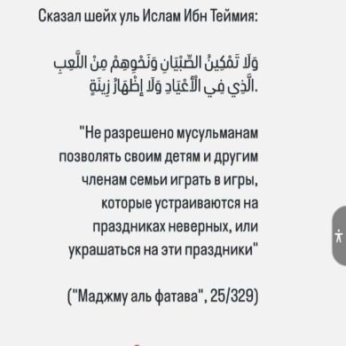 Umm Kausar умм каусар Profile Picture