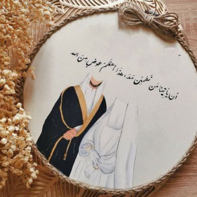 ڪناشـة التــوحيـد Profile Picture