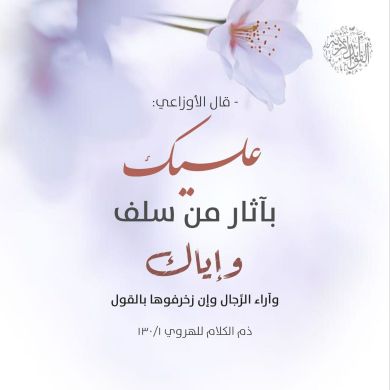 noran أم جويرية Profile Picture