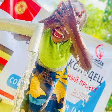 AL-IHSAN CHARITY FOUNDATION Profile Picture