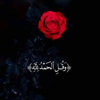 Asiya Bint Baba Profile Picture