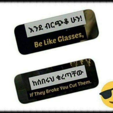 Meymuna Dawud Profile Picture