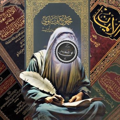 أنتي طاغوت الجلاد أنتي مشرك