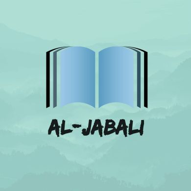 abdulkarim al-jabali Profile Picture
