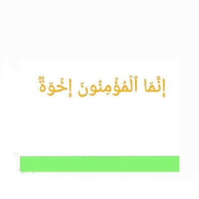 Abdulloh Abdulloh Profile Picture