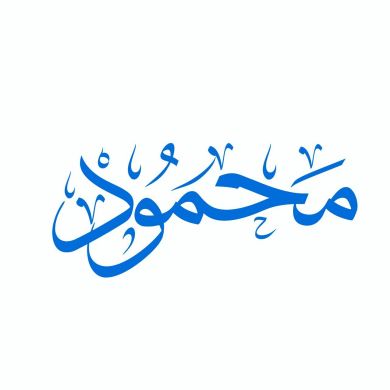 Махмуд-Афанди Абдуллаев Profile Picture