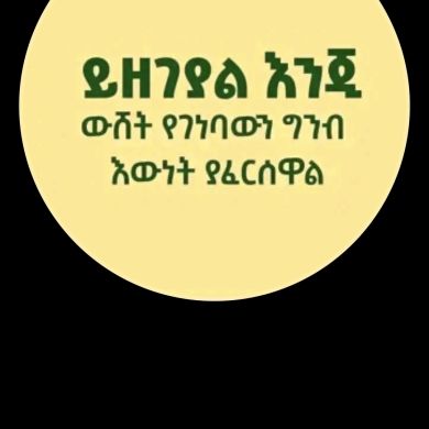 عبدالشكور فارس Profile Picture