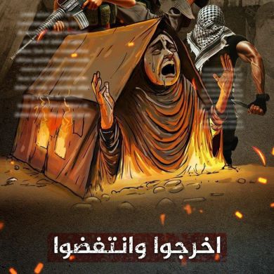 أمين بن نورة