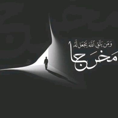 Nurhussen Yenus Profile Picture