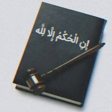 አቡ አሊ Profile Picture