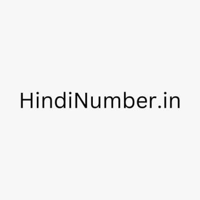 Hindi numbers