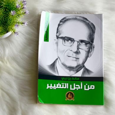 muscab baashE Profile Picture