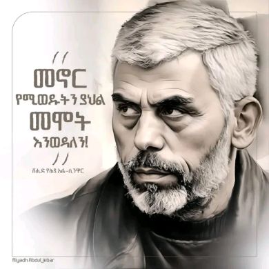 Abuhumyra halil Profile Picture