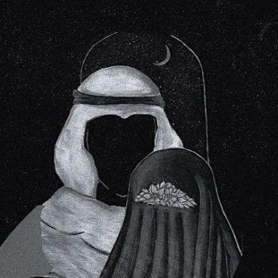 Muslimah Muslimah Profile Picture