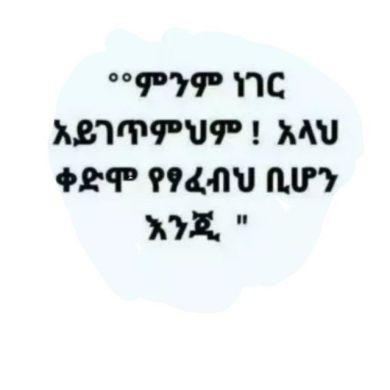 Ajiba kemal Profile Picture