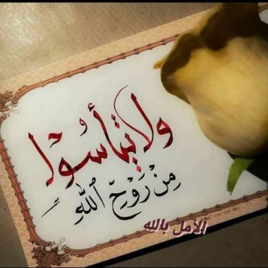 عبد القادر كريم حبيب العباسي