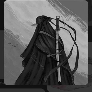 umm Solih profile picture