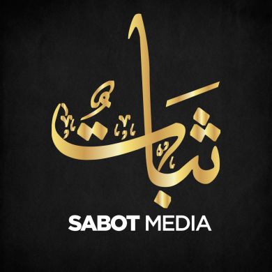 Sabot Media Profile Picture