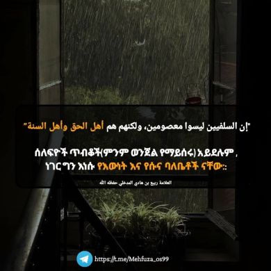 Umm Musab Mehfuza Ousman Profile Picture