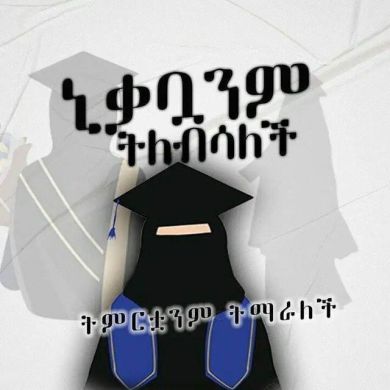 Zekeriya Ibrahim Profile Picture