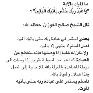 Telegram: Join Group Chat