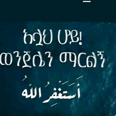 umma1698005714 Profile Picture