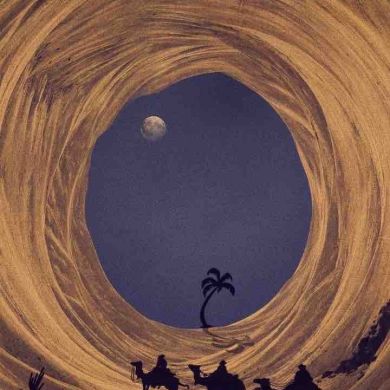 Камила Сабирова