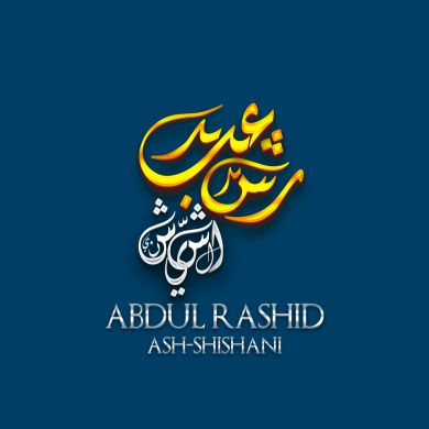 Studia ISLAM Profile Picture