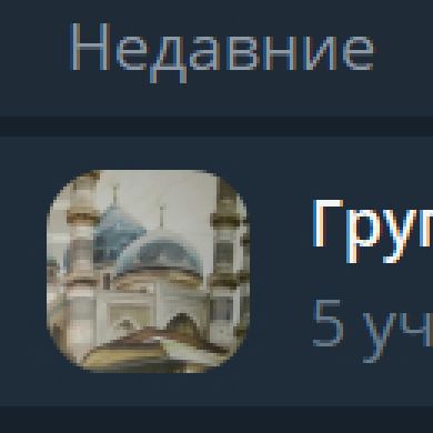Абубакар АХБУЛАТОВ Profile Picture